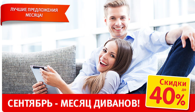 Лучшее Предложение Интернет Магазин