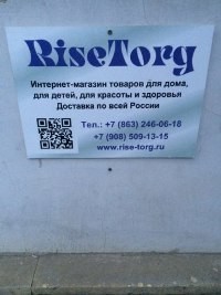 г.Ростов-на-Дону,ул.Тургеневская,д.39,2 эт,офис 13