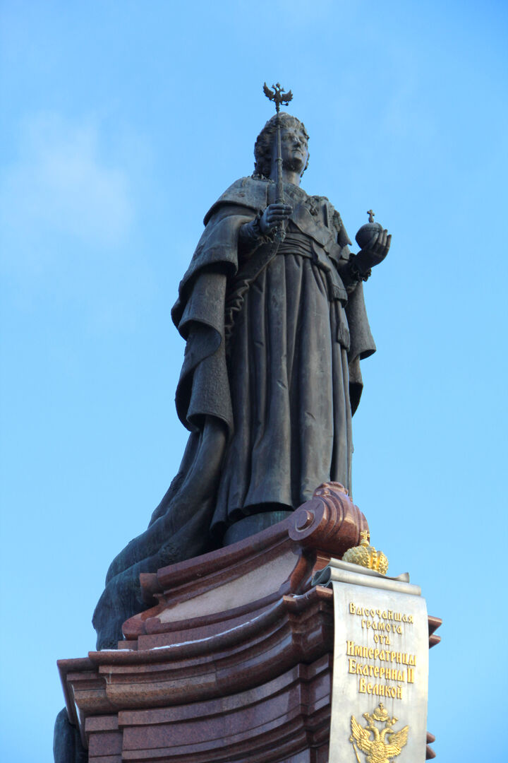 памятник Екатерине 2