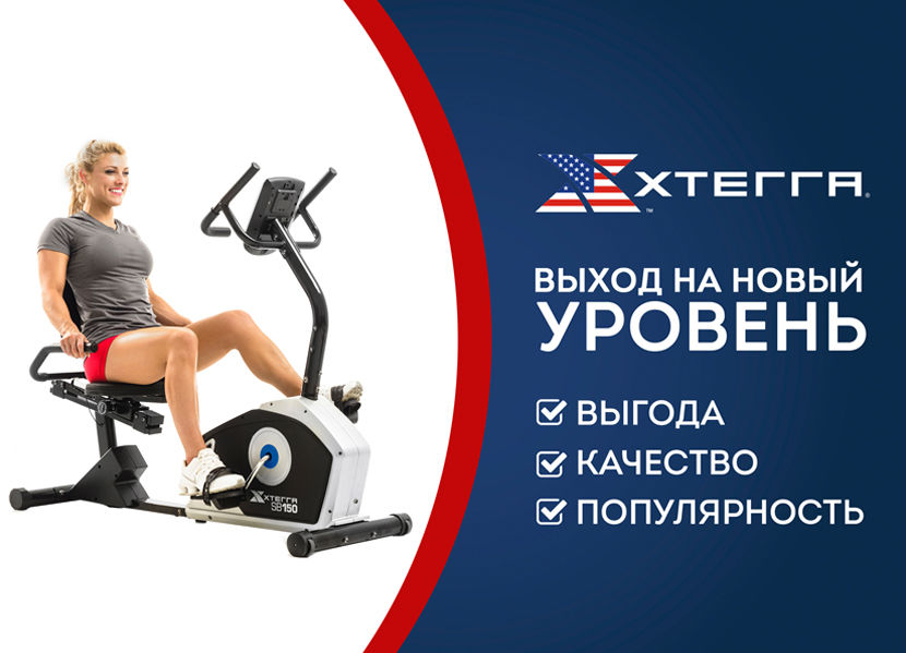 Spirit fitness промокод. Спорт доставка. Велотренажер или Беговая дорожка спорт с доставкой магазин кумите.