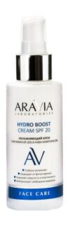 Увлажняющий крем для лица с 10% мочевиной Aravia Laboratories Hydro Boost C