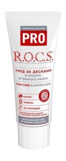 Зубная паста для ухода за деснами и защиты от зубного налета R.O.C.S. PRO G