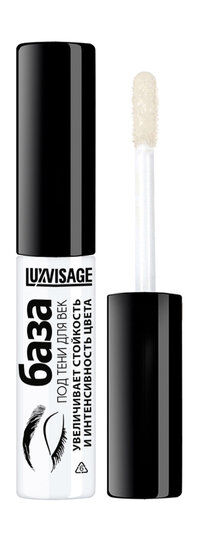 База под тени для век Luxvisage Eyeshadow Base фото 1