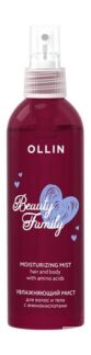 Увлажняющий мист для волос и тела с аминокислотами Ollin Professional Beaut