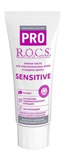 Зубная паста для чувствительных зубов и защиты десен R.O.C.S. PRO Sensitive