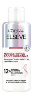 Бондинг-пре-шампунь для поврежденных волос L'Oreal Paris Elseve Молекулярно