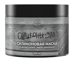 Силиконовая маска для защиты и блеска волос Hair Sekta Regular Силиконовая