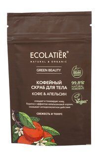 Кофейный скраб для тела с маслами апельсина и миндаля Ecolatier Green Beaut