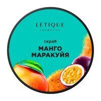 Скраб для тела с экстрактом манго и маслом маракуйи Letique Манго-Маракуйя