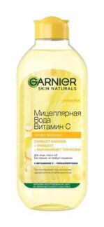 Мицеллярная вода с витамином C Garnier Skin Naturals Мицеллярная вода для л