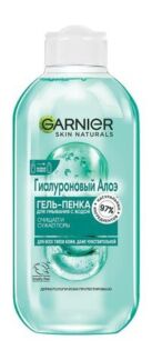 Мягкая очищающая гель-пенка для лица Garnier Гиалуроновый алоэ