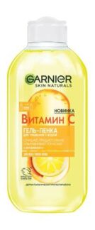 Гель-пенка для выравнивания тона кожи лица Garnier Skin Naturals Витамин С