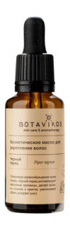 Косметическое масло для укрепления волос Botavikos Skin Care and Aroma Ther