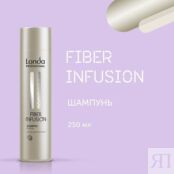 LONDA PROFESSIONAL Шампунь Fiber Infusion Shampoo LND000056 фото 5