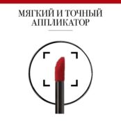 BOURJOIS Помада для губ ROUGE EDITION VELVET BRJ326072 фото 3