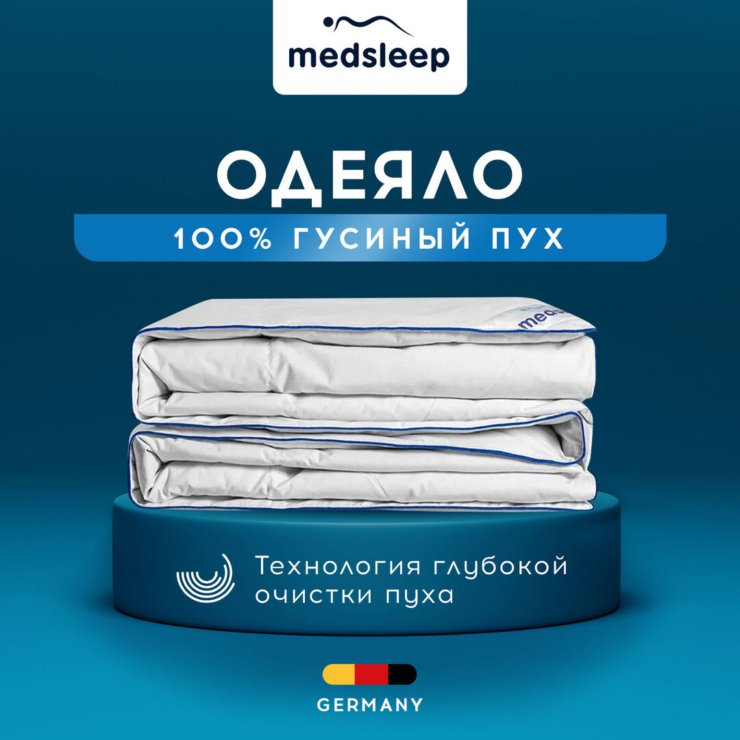 Одеяла MedSleep mdp756029 фото 1