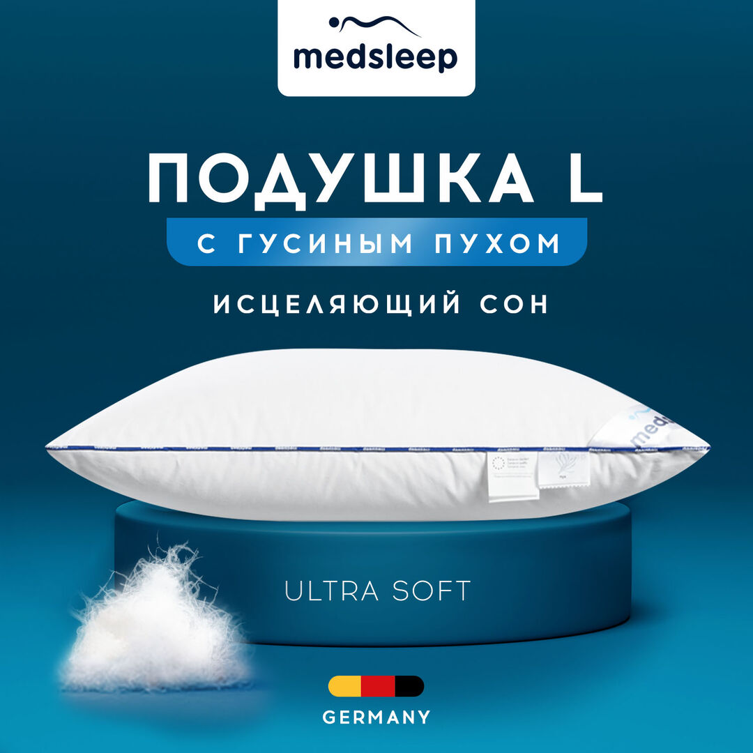 Подушки MedSleep mdp935837 фото 1