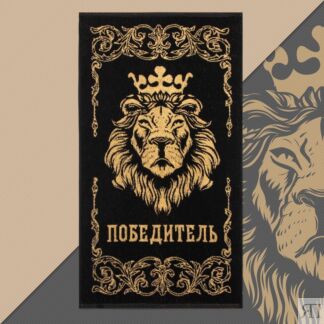 Полотенца ЭТЕЛЬ