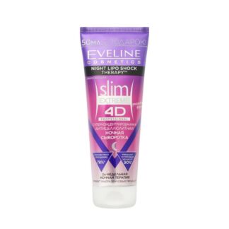 Ночная антицеллюлитная сыворотка Eveline Slim Extreme 4D 250мл