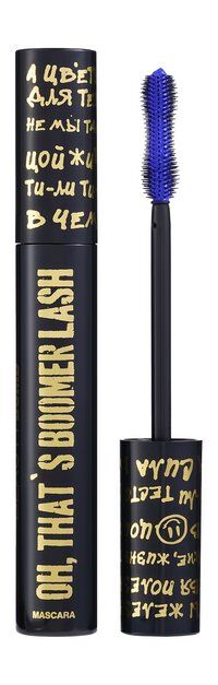 Тушь для ресниц Beauty Bomb Oh, That's Boomer Lash Mascara фото 1