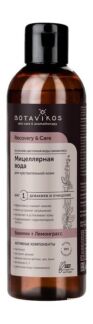 Мицеллярная вода для чувствительной кожи Botavikos Recovery & Care Мицелляр