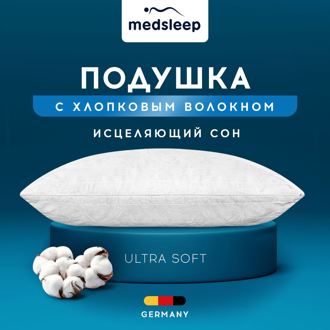 Подушки MedSleep mdp756019 фото 1