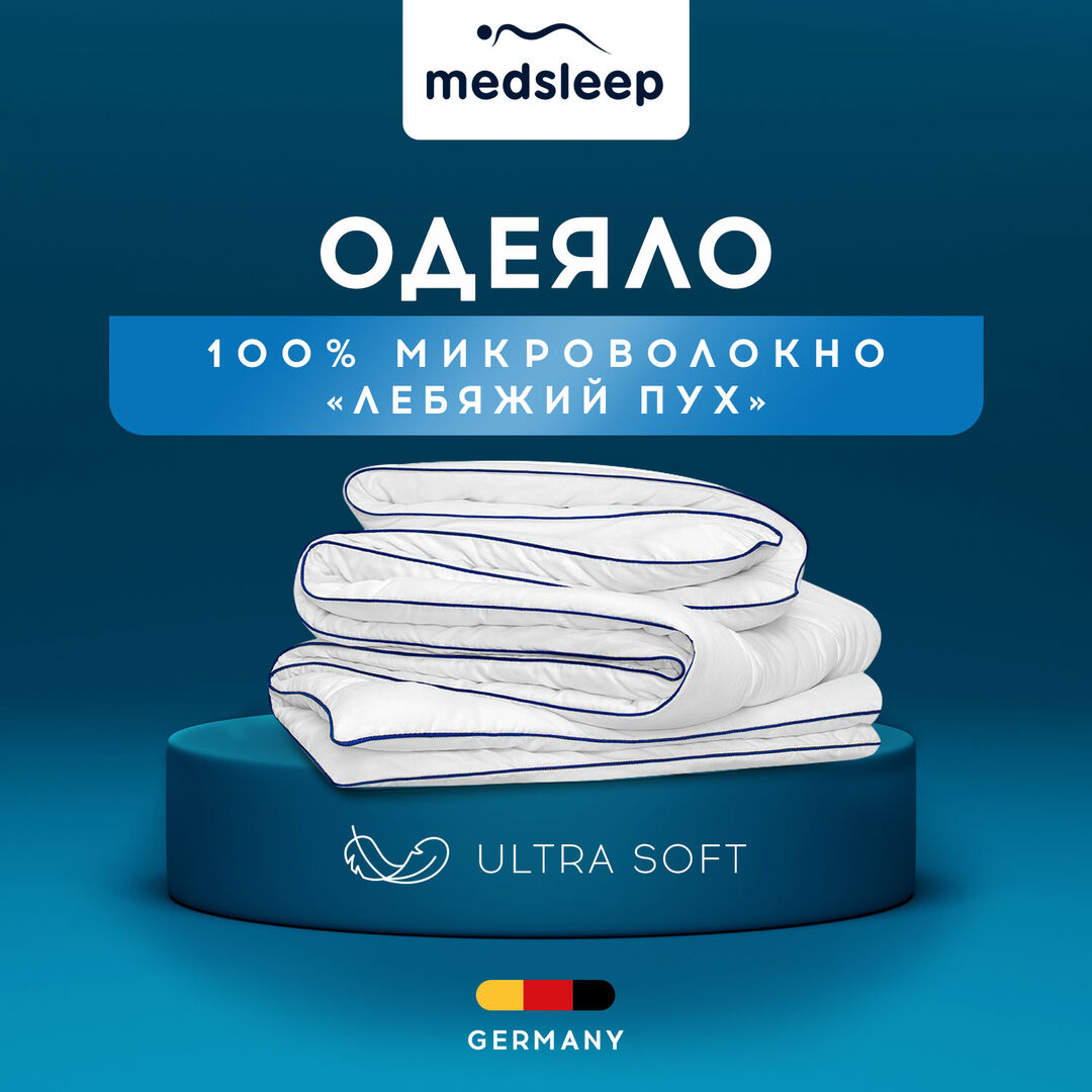 Одеяла MedSleep mdp860448 фото 1