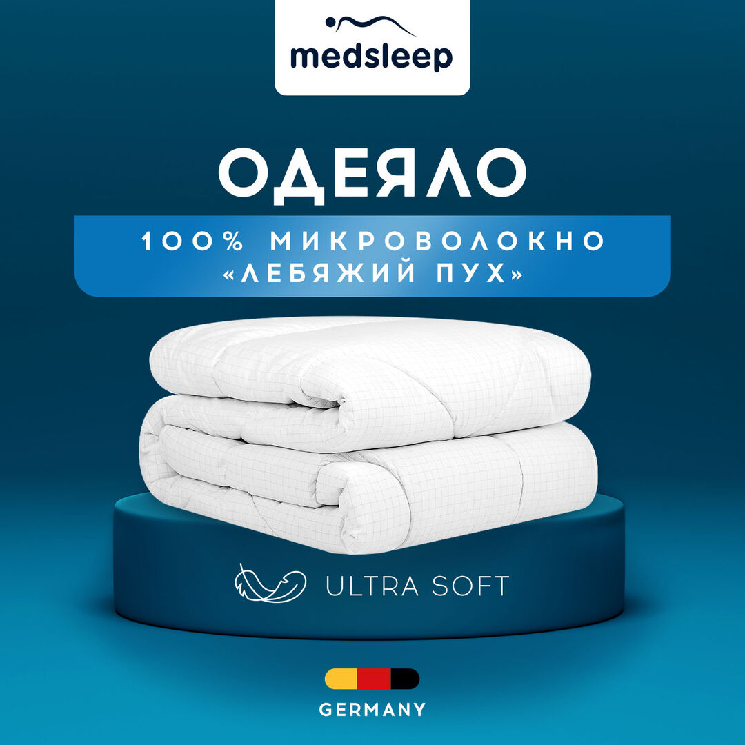 Одеяла MedSleep mdp756038 фото 1