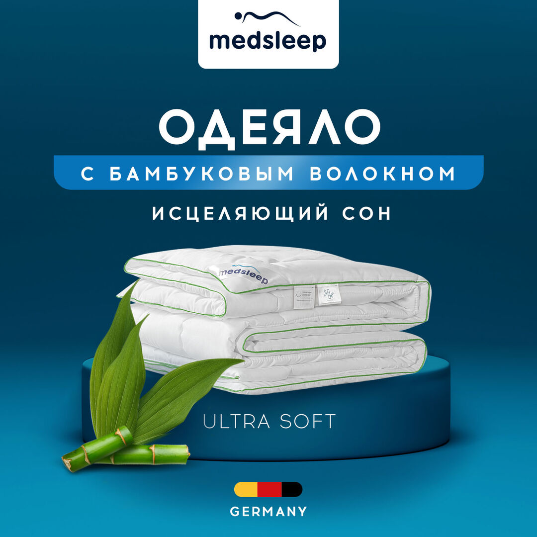 Одеяла MedSleep mdp756043 фото 1