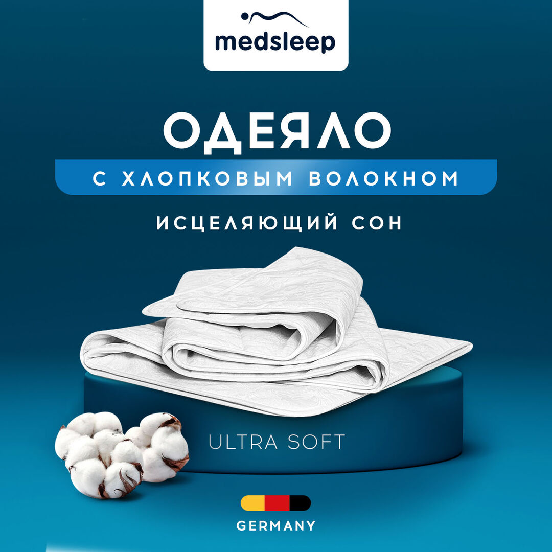 Одеяла MedSleep mdp756051 фото 1