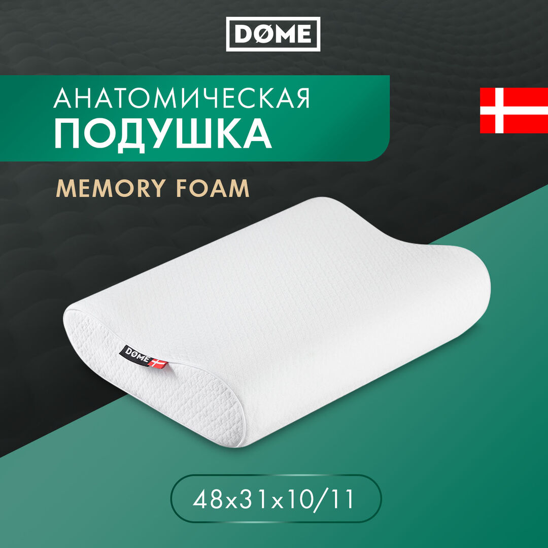 Подушки Dome dme899329 фото 1