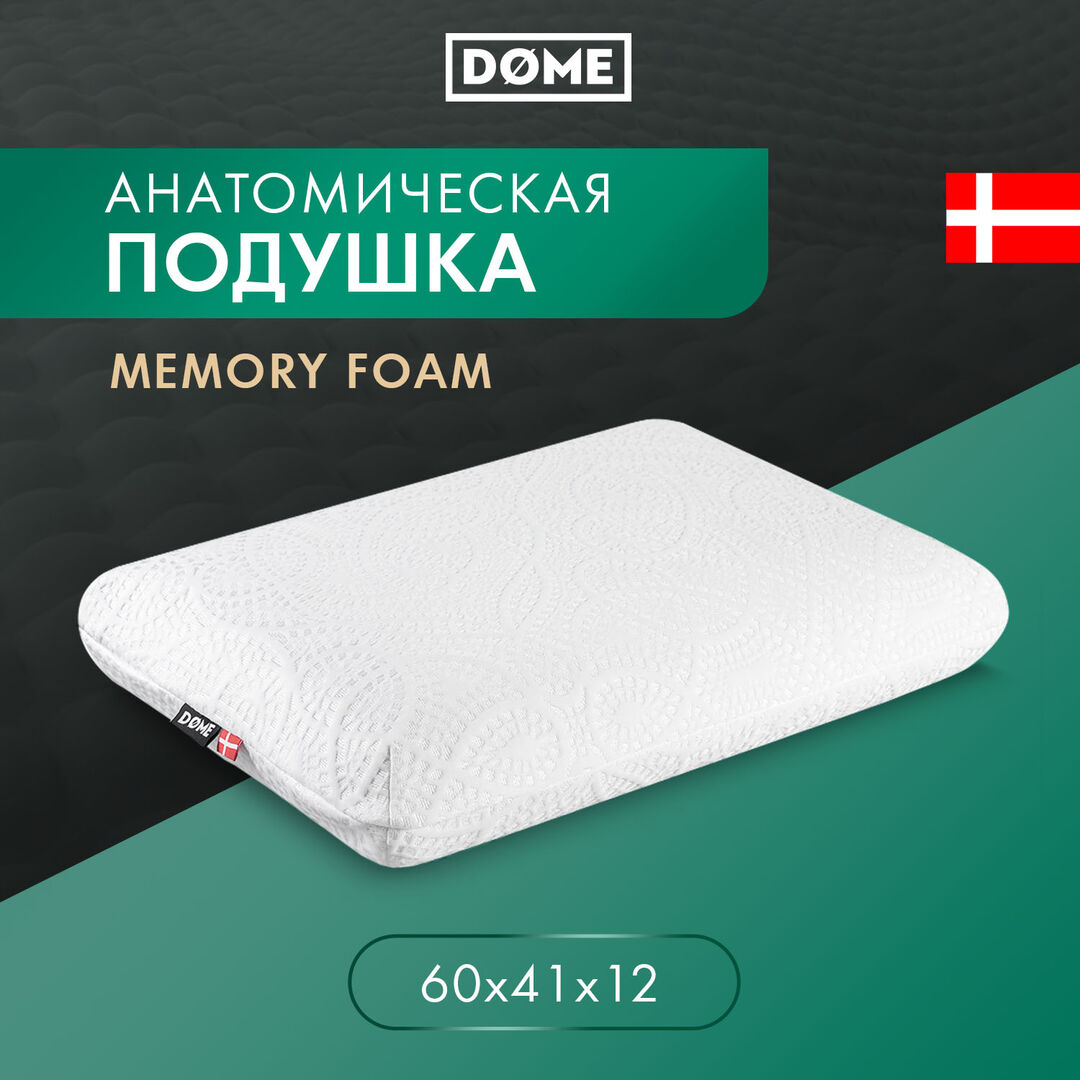 Подушки Dome dme899327 фото 1