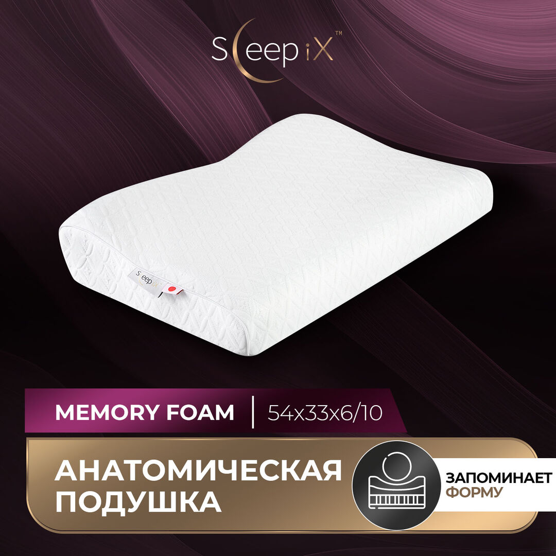 Подушки Sleep iX pva899333 фото 1