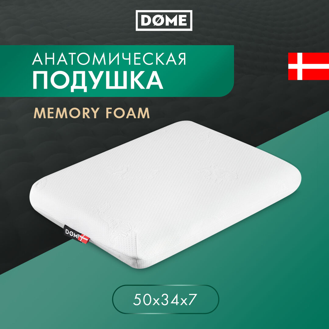 Подушки Dome dme899328 фото 1