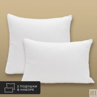 Комплект из 2 подушек Антистресс, лебяжий пух Ultra Soft в микрофибре (50х7