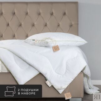 Комплект из 2 подушек Bamboo, бамбуковое волокно в микрофибре (50х70 - 2 шт