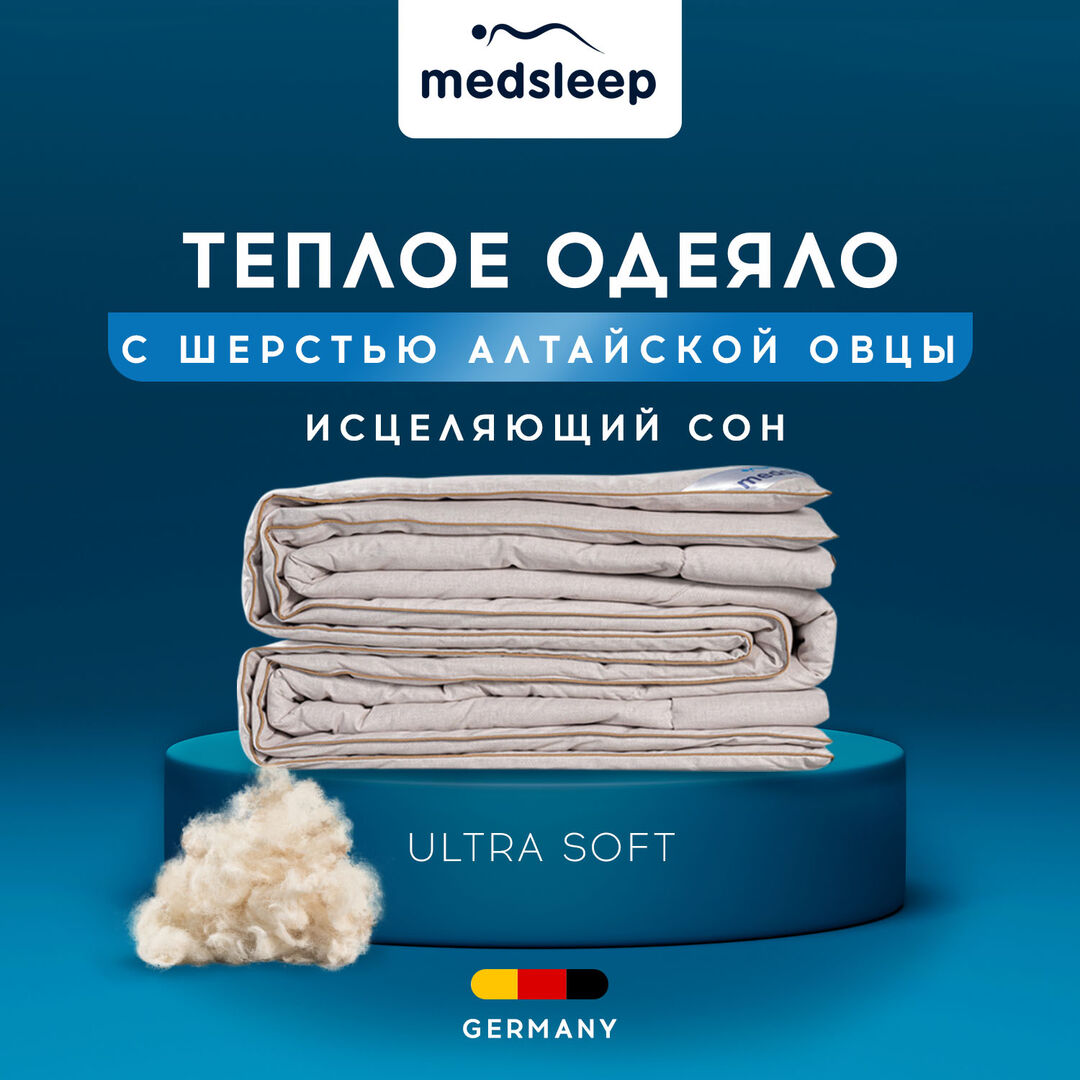 Одеяла MedSleep mdp860434 фото 1