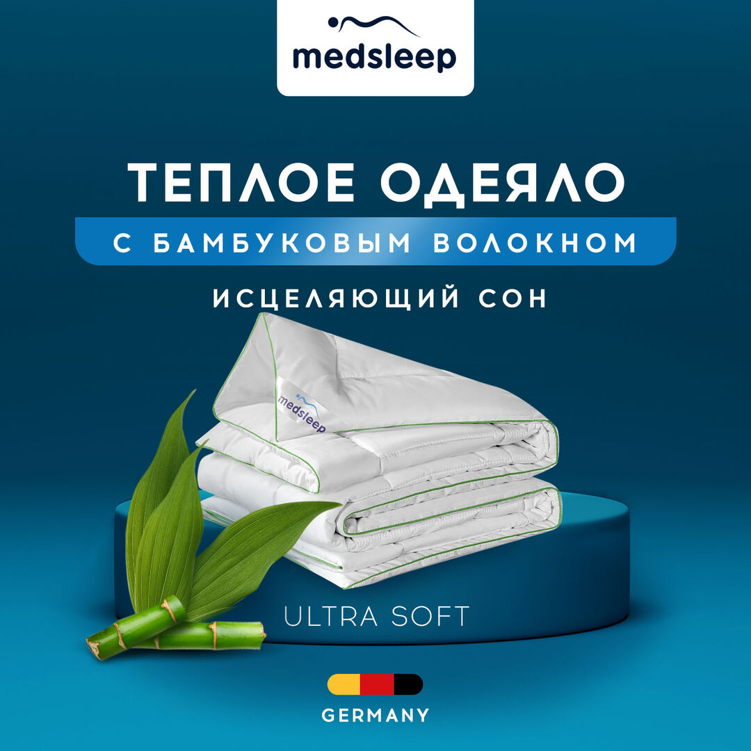 Одеяла MedSleep mdp860446 фото 1