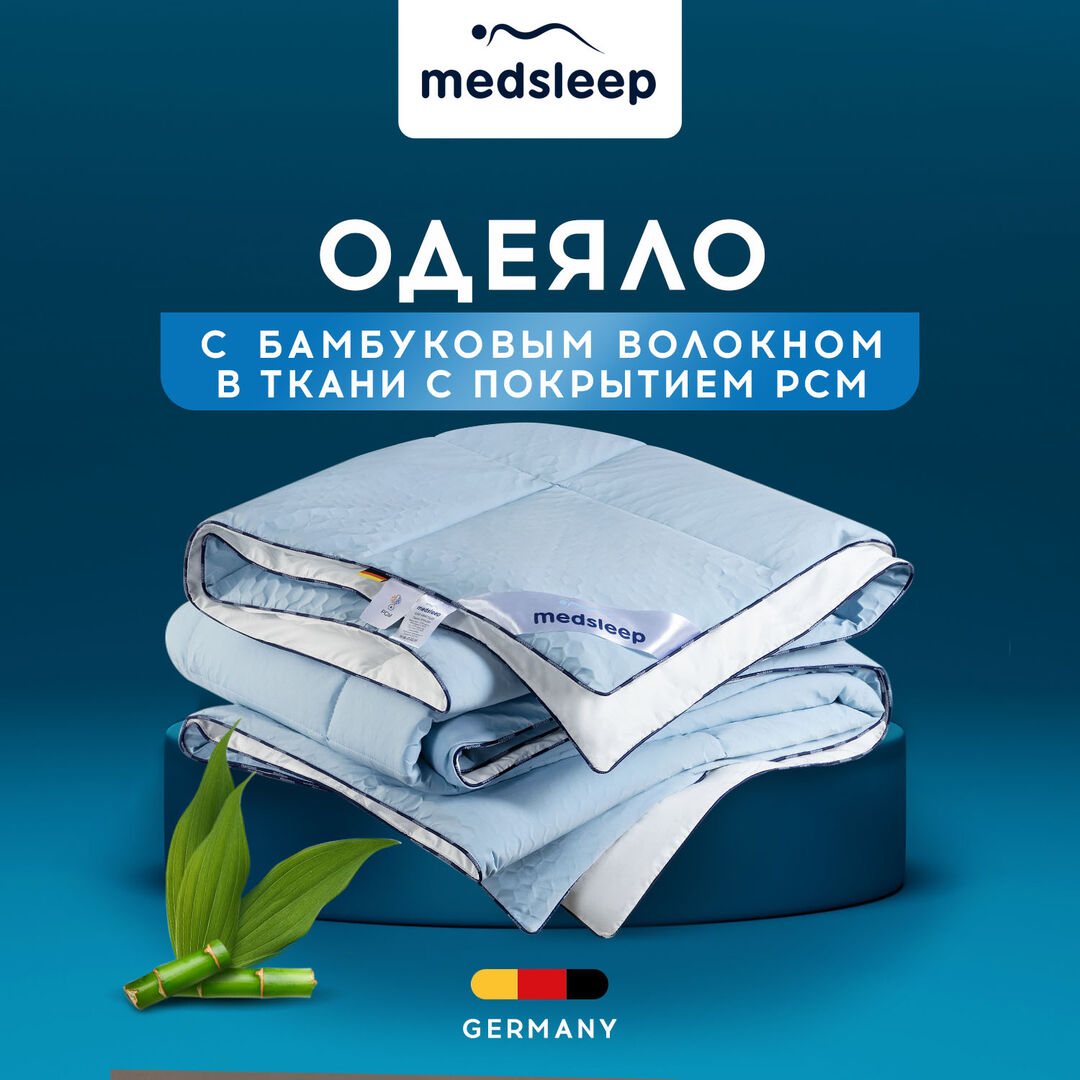 Одеяла MedSleep mdp957416 фото 1