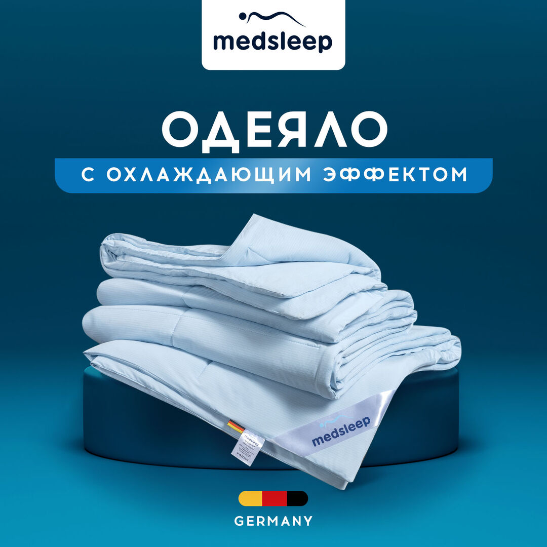 Одеяла MedSleep mdp957412 фото 1