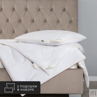 Комплект из 2 подушек Cashmere, кашмирский пух в хлопковом тике (50х70 - 2
