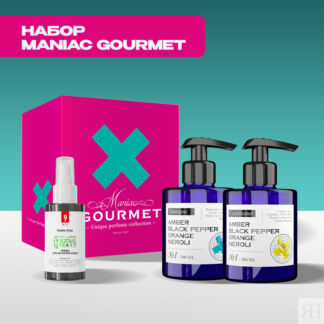 Подарочный набор №1 Амбра, Черный перец, Апельсин, Нероли Maniac Gourmet