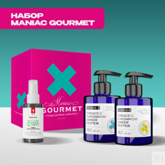 Подарочный набор №2 Табак, Кардамон, Амбра, Черный перец Maniac Gourmet