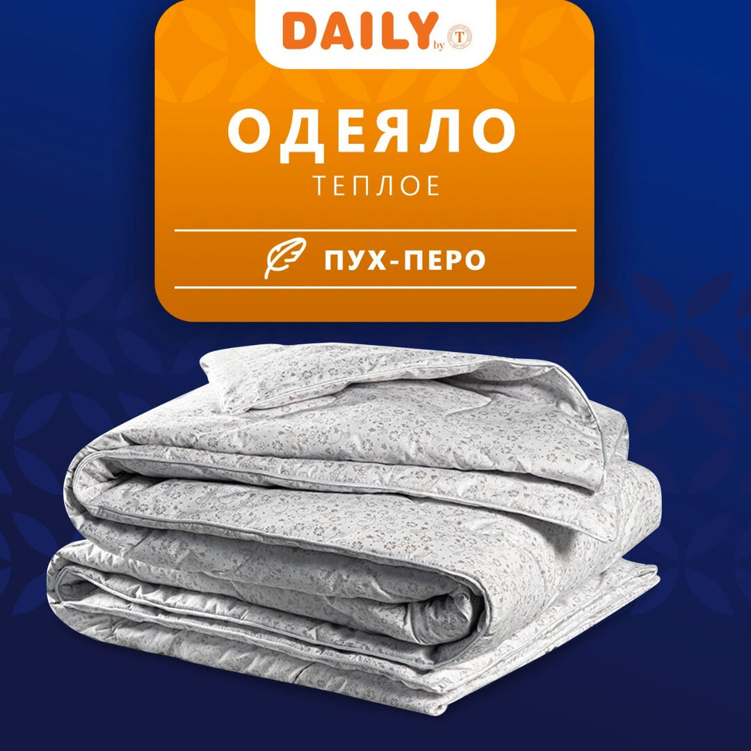DAILY by T Одеяло Легарт (140х200 см) dbt659959 фото 1