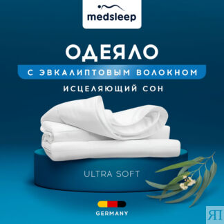 MedSleep Одеяло Tree of life (140х200 см)