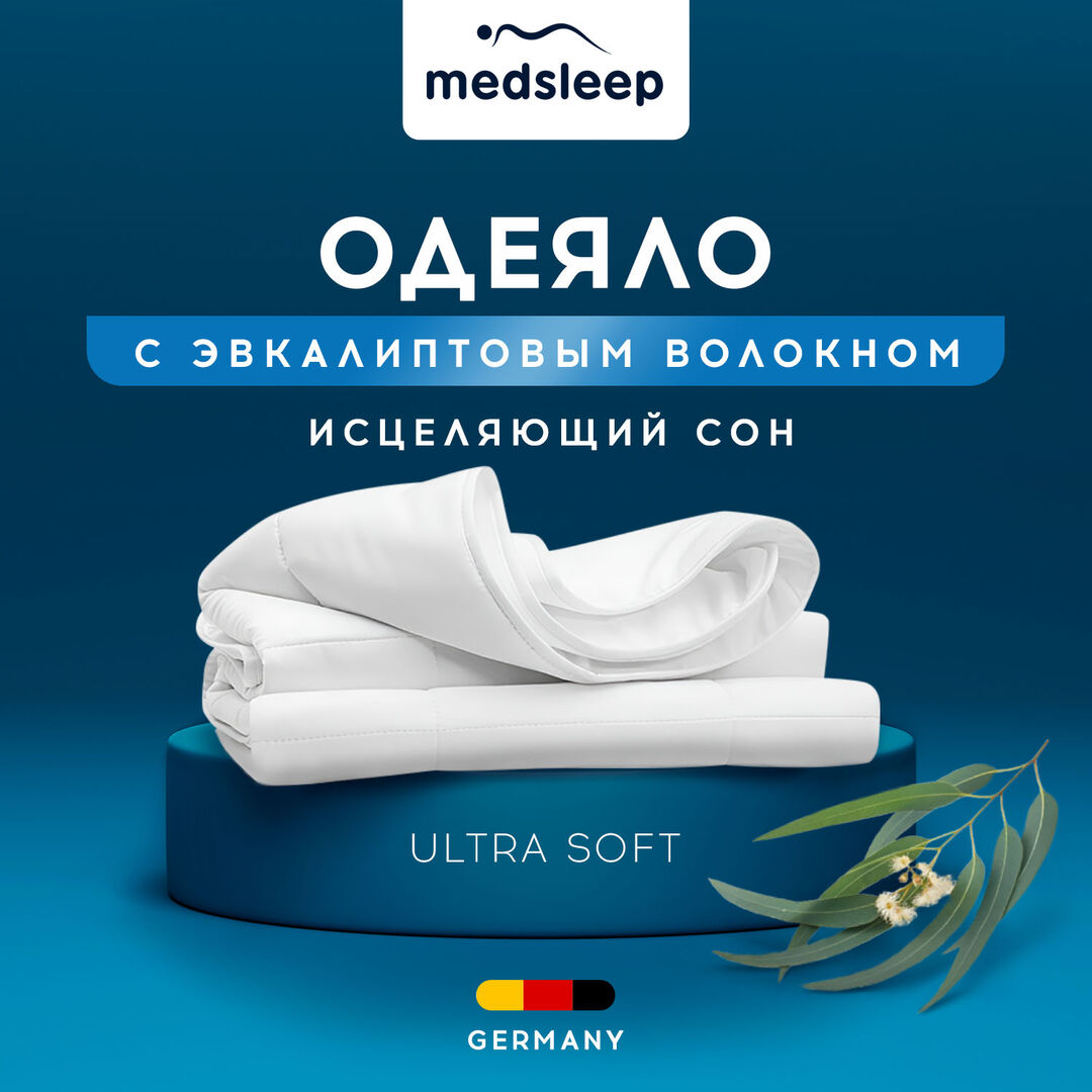 MedSleep Одеяло Tree of life (140х200 см) mdp756046 фото 1