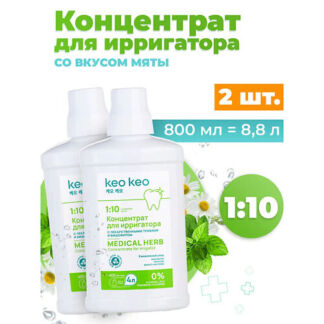 КЕО КЕО Концентрат-жидкость для ирригатора со вкусом Мяты 800.0