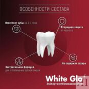 WHITE GLO Зубная паста профессиональный выбор, отбеливающая WGL000003 фото 3