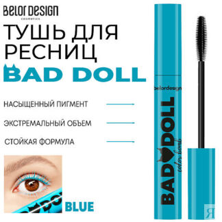 BELOR DESIGN Тушь для ресниц Bad Doll