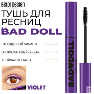 BELOR DESIGN Тушь для ресниц Bad Doll